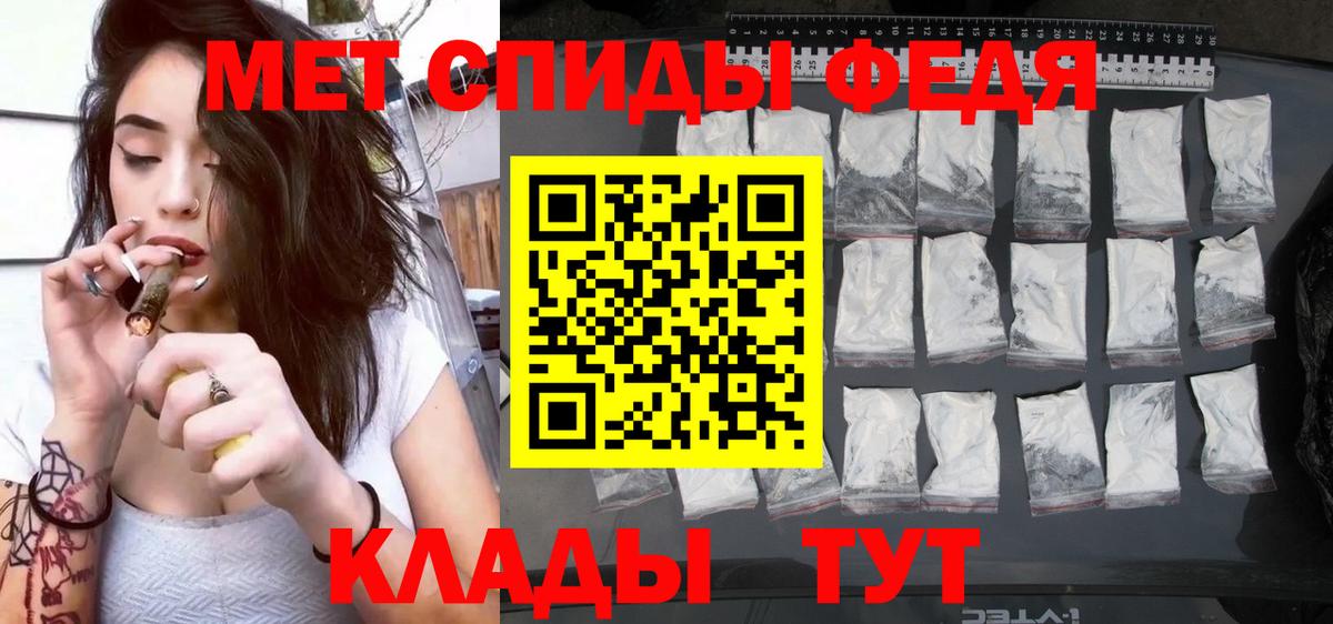 АМФ 98% Улан-Удэ
