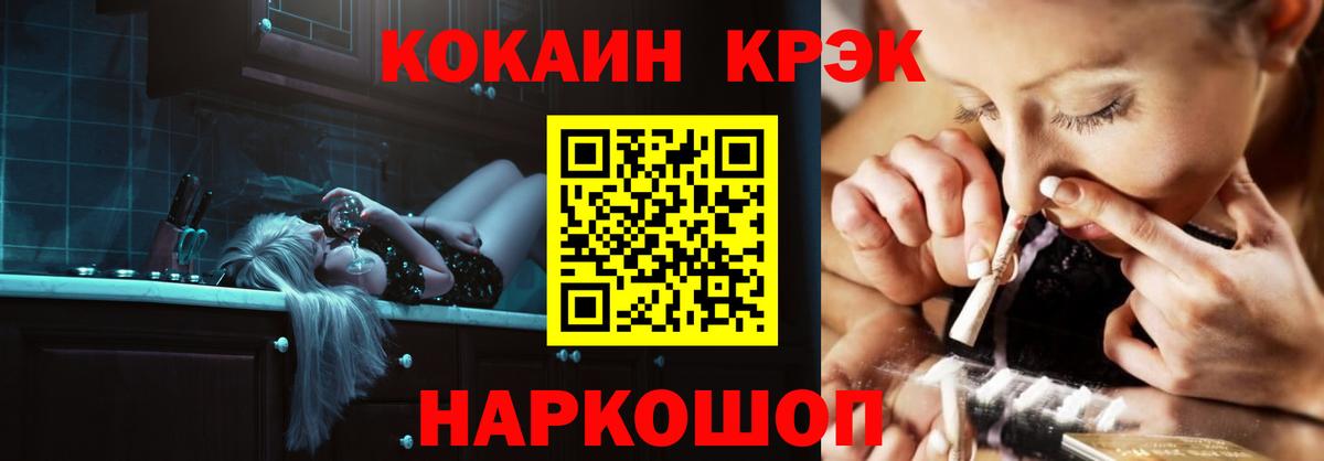 Кокаин Эквадор Улан-Удэ