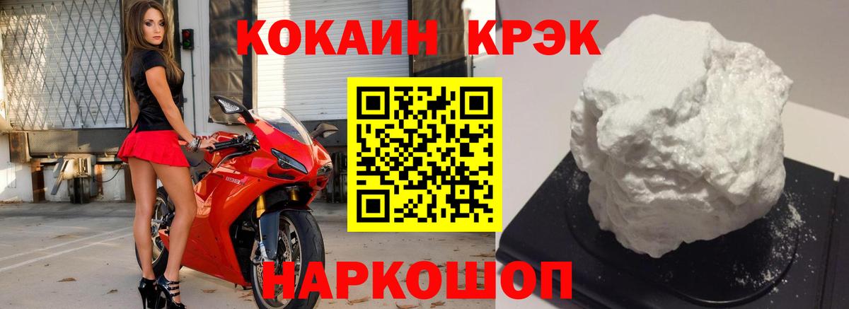 КОКАИН Эквадор  Cocaine  Вход с VPN  Улан-Удэ  Кокаин 98% 