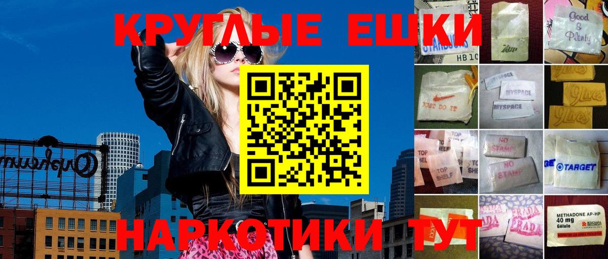 Улан-Удэ  ЭКСТАЗИ бентли  ЭКСТАЗИ  ЭКСТАЗИ 300 mg  Вход с VPN 