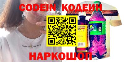 мефедрон Можга