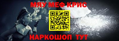 ALPHA-PVP Можайск