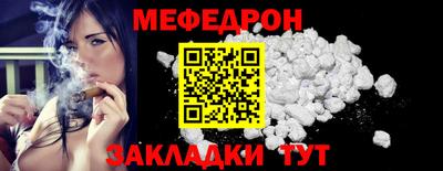 ALPHA-PVP Можайск
