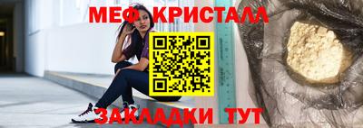 мефедрон Можга