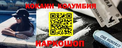 ALPHA-PVP Можайск