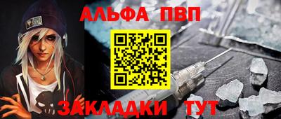 a pvp Моздок