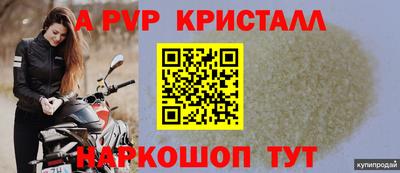 мефедрон Можга