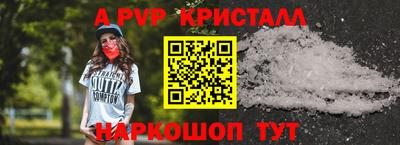 мефедрон Можга