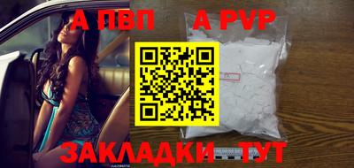 мефедрон Можга
