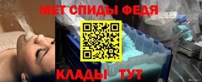 мефедрон Можга