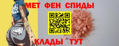ALPHA-PVP Можайск