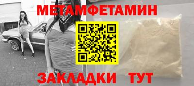 мефедрон Можга