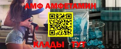 ALPHA-PVP Можайск