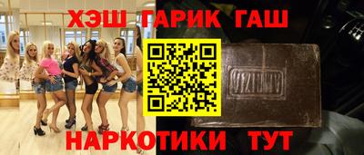 мефедрон Можга