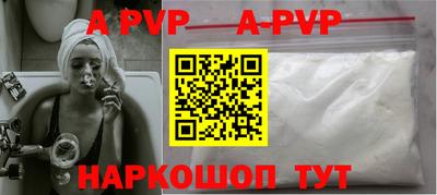 a pvp Моздок