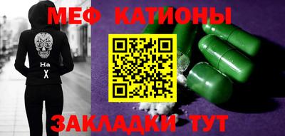 мефедрон Можга