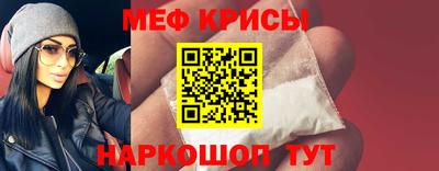 мефедрон Можга