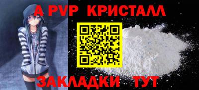 мефедрон Можга