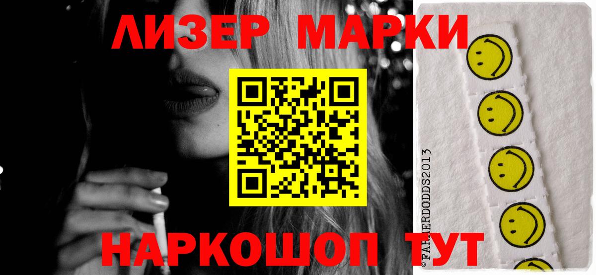 ЛСД экстази ecstasy  LSD-25 экстази ecstasy  Вход с VPN  Улан-Удэ 
