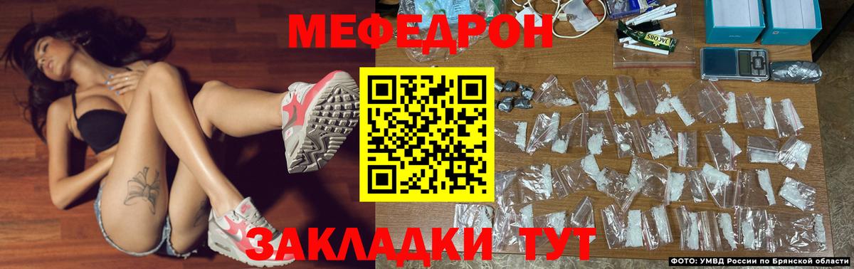 Улан-Удэ  omg зеркало  МЕФ  Мефедрон VHQ  Вход с VPN  Мефедрон мяу мяу 