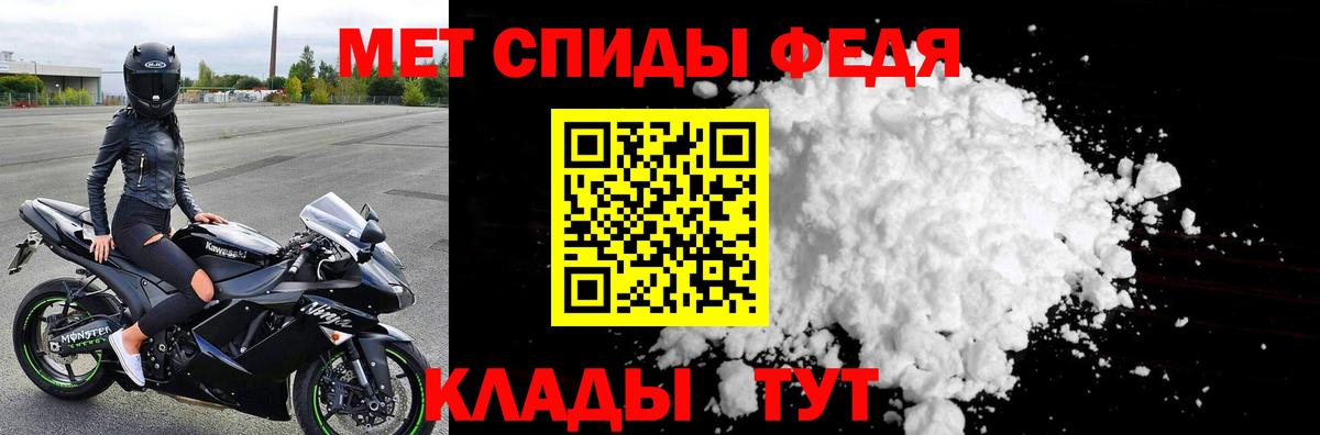 Метамфетамин Декстрометамфетамин 99.9%  Вход с VPN  Улан-Удэ  Метамфетамин Декстрометамфетамин 99.9% 