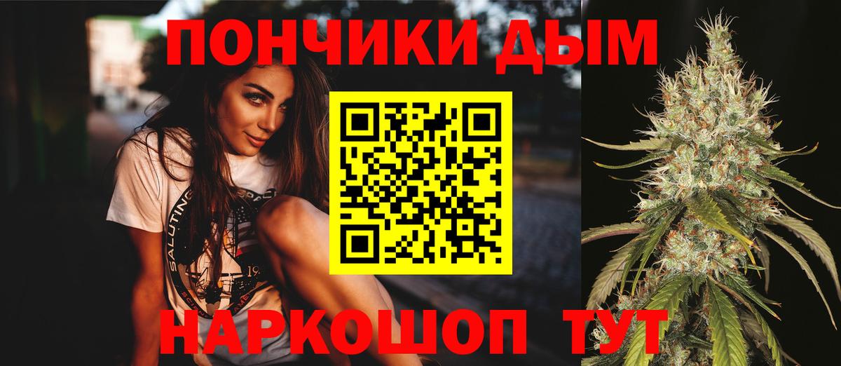 Улан-Удэ  Канабис LSD WEED  МАРИХУАНА тримм  МАРИХУАНА планчик  Вход с VPN 